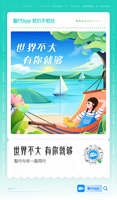 荆棘拾花采集到【UI】H5多页 / 海报