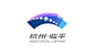 杭州临平城市LOGO正式发布！京杭大运河七孔石拱桥意象，苏东坡也来“题字”了 | 标视学院