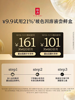 Bella·文刀贝·贝拉采集到A第二张主图+详情关联