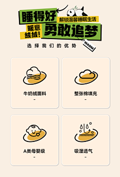 lovelei25采集到几大优势