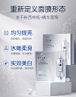 OSM/欧诗漫九肽冻干粉珍珠美白面膜套组美白补水保湿修护-tmall.com天猫