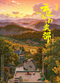 @电影云边有个小卖部 的个人主页 - 微博