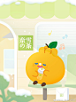@RiCO_RiCO_RiCO 的个人主页 - 微博