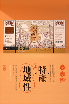 木丷采集到电商海报
