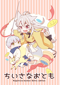 芭小薇采集到pixiv