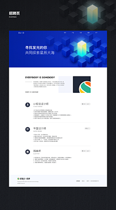 Span_works采集到网页截图