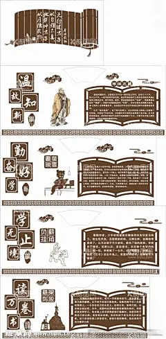 校园文化  - 源文件下载【酷图网】校园文化,读书故事,励志,学校文化墙,文化墙,学校