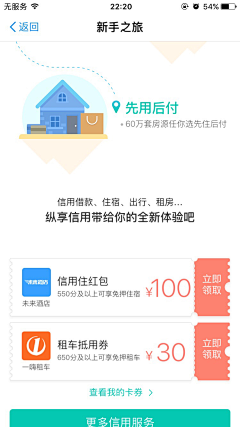 小羲和采集到微信长图