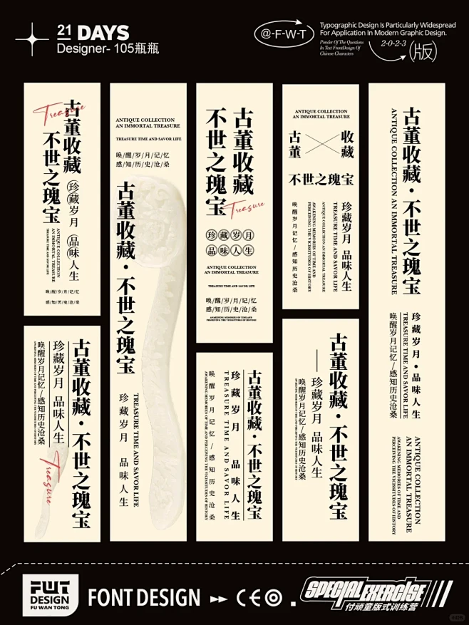 不会竖版排版，全套拿走