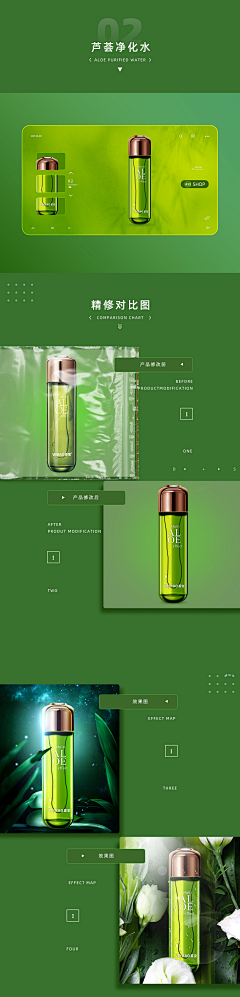 吹晚风吗：采集到产品包装