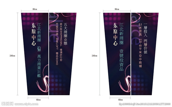 商业吊旗图片,商业吊旗模板下载,吊旗 地...