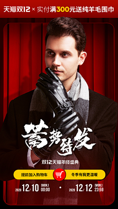 等待是最长情的爱采集到banner