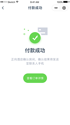 julytang采集到APP-提示