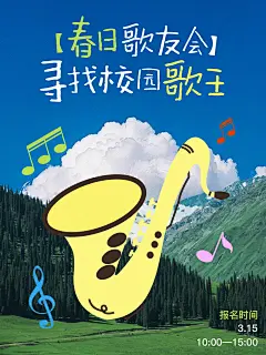 一组小红书风运营海报风格学习 - 小红书