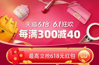 搜索词：淘宝-搜索结果-广告创意-adb...