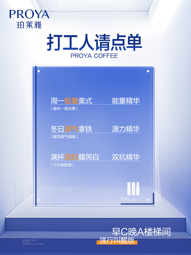 @珀莱雅PROYA 的个人主页 - 微博