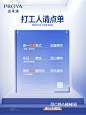 @珀莱雅PROYA 的个人主页 - 微博