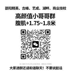 無奈悳采集到看看