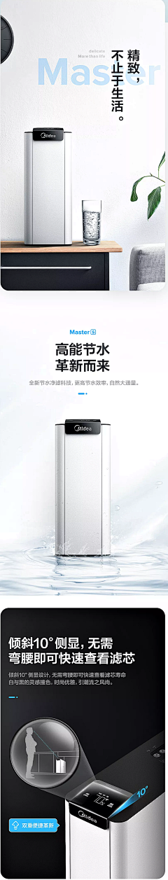 傘下君采集到描述详情