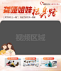 医疗案例分享视频海报_董毅飞_【68Design】