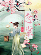 念棠