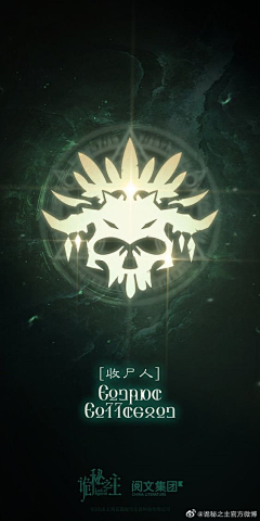 拿着数位笔的咸鱼肝采集到2cankao  gui