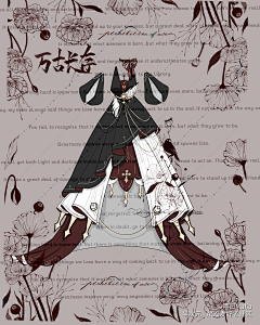 公曳采集到服设2