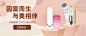 小米有品