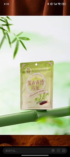 蓝独的杨同学采集到包装(待分类)