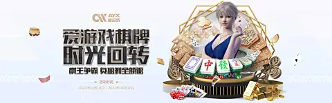 YD赢点体育下载相关图片