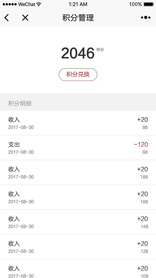 点击查看源网页