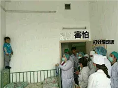 害怕表情包_360图片