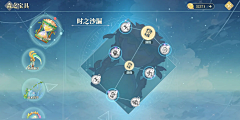 什么时候能玩终末地采集到天赋/科技树/