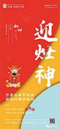 【公众号：地产小圈子】@地产小圈子 ⇦点击查看
兔年 新春 年俗 初一 初二 初三 初四 初五 初六 初七 2023兔年 年俗海报 兔年年俗海报 开工大吉 兔年春节 兔年素材 兔年贺卡 兔年微信稿 兔年刷屏稿