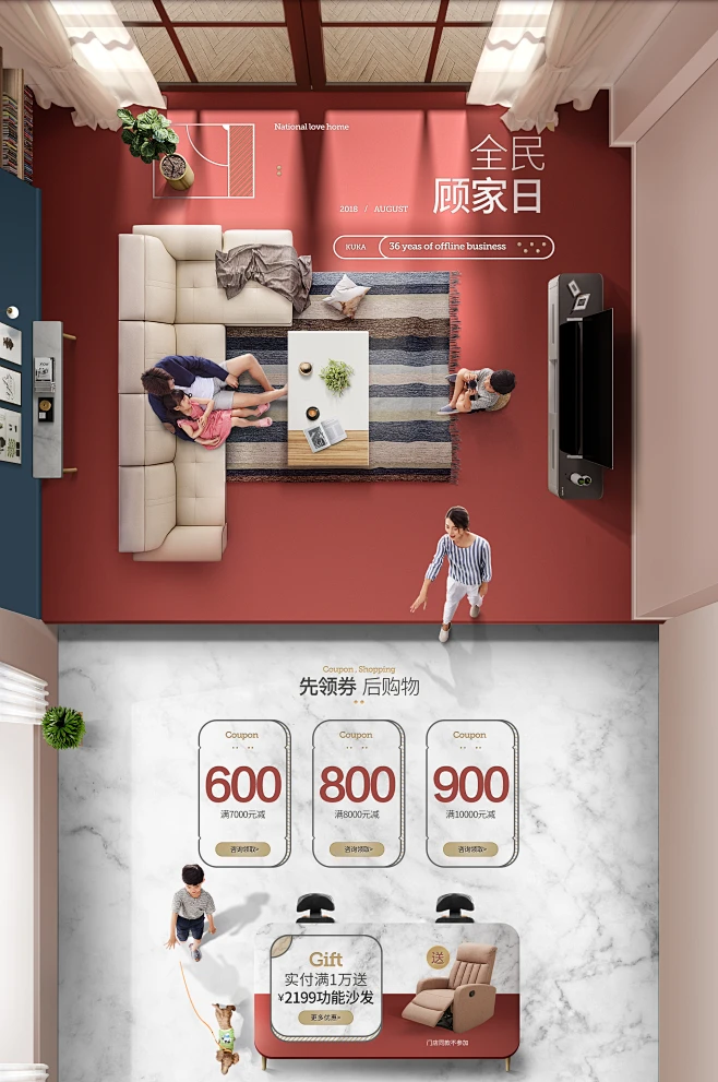顾家家居官方旗舰店-花瓣网