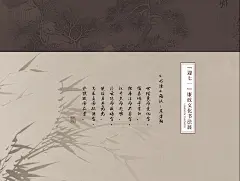 采集图片