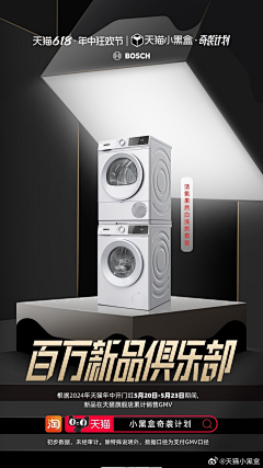 鲨鱼辣椒-采集到黑金