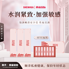 医美设计-雪之下雪乃采集到化妆品/护肤品