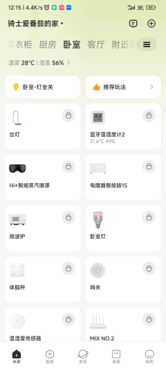 阳希_Insist采集到UI/UX