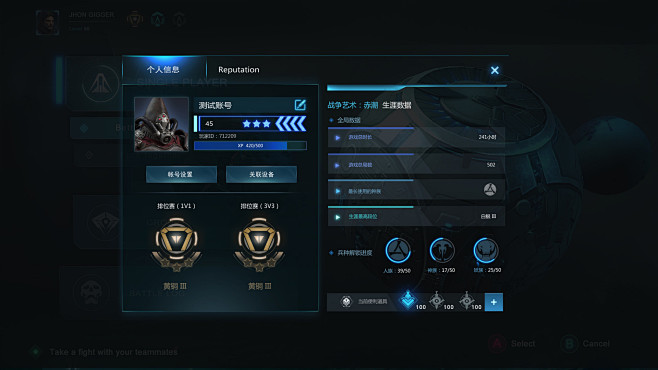 RED TIDES_  UI desig...