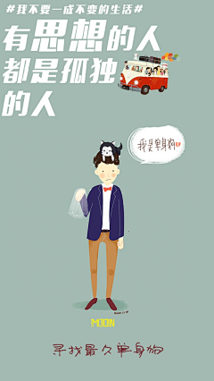 NineBook采集到插画