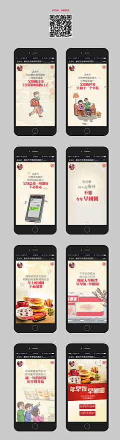 黛小玉采集到HTML5