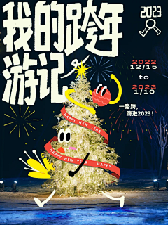 FUMUMU采集到手写类素材