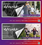 【源文件下载】 海报 广告展板 地产 公寓 学区 对比 系列 设计作品 设计图集
