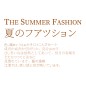 日文
