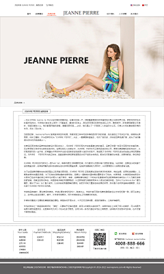 吃梨的巧克力采集到PC端