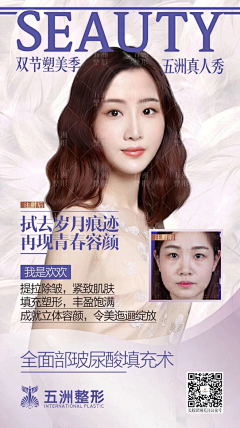 繁繁摩西摩西采集到案例图