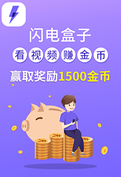 我没有口袋采集到信息流广告（h5页面）