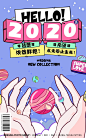 点击查看！2020美人纪最美口罩面孔 : 就算带着口罩，也要呼吸春天啊~