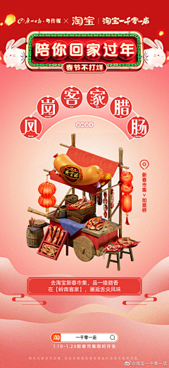 ZLY0v0采集到海报—中国风